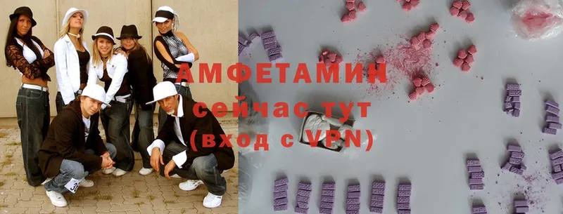 закладки  Ельня  Amphetamine Розовый 