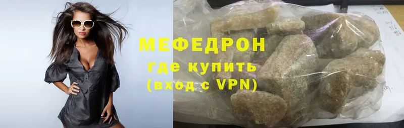 кракен зеркало  Ельня  Меф mephedrone 